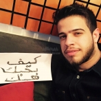 Adham nabulsi sur yala.fm